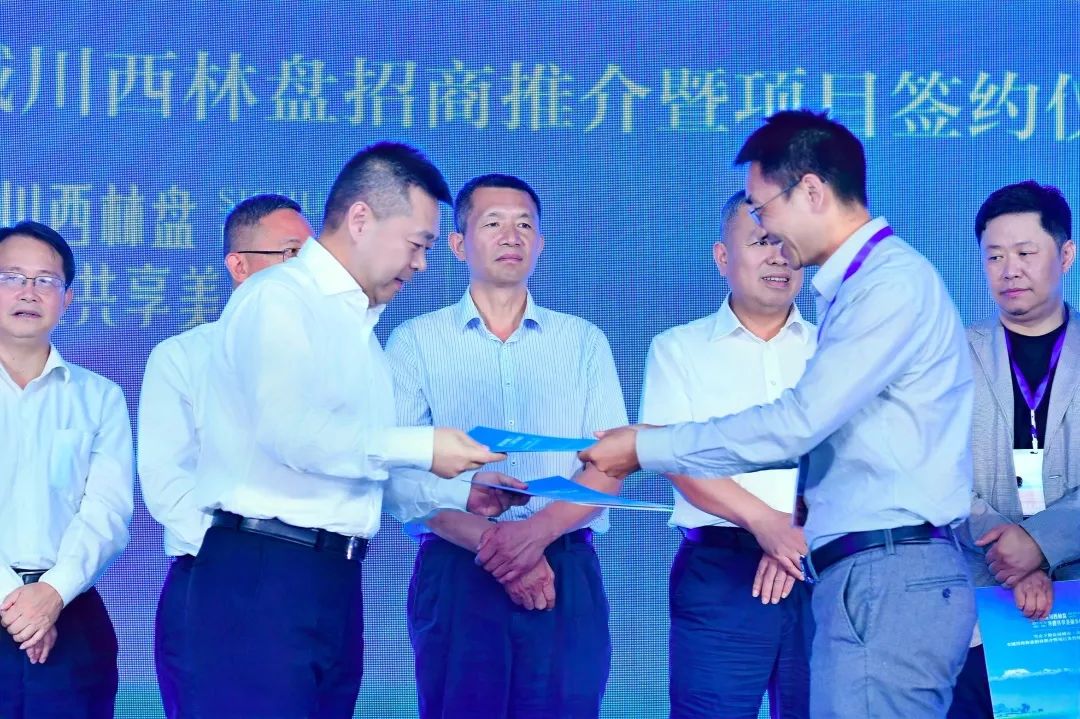 川西林盘招商推介会丨中国成都丨四川省明杰设计顾问有限公司-24