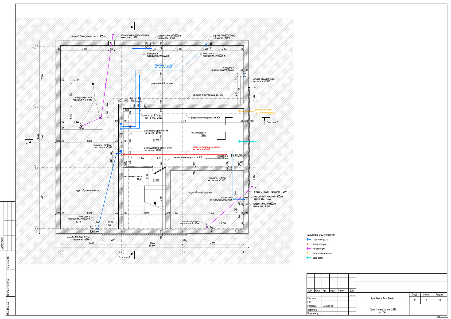 ARCHITECTURAL DRAWINGS-114