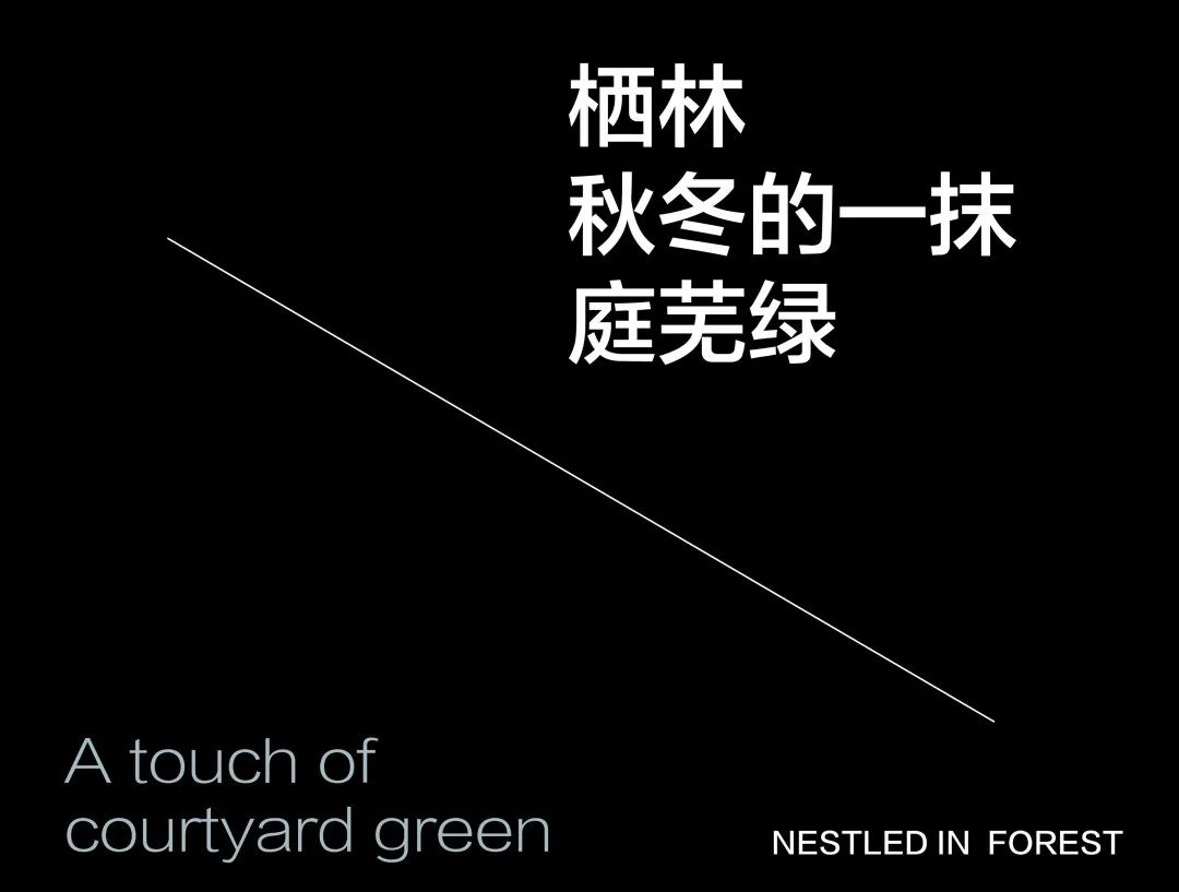 古城记忆花园 · 无锡安居仁恒夹城里丨中国无锡丨MEDG 现工设计-61