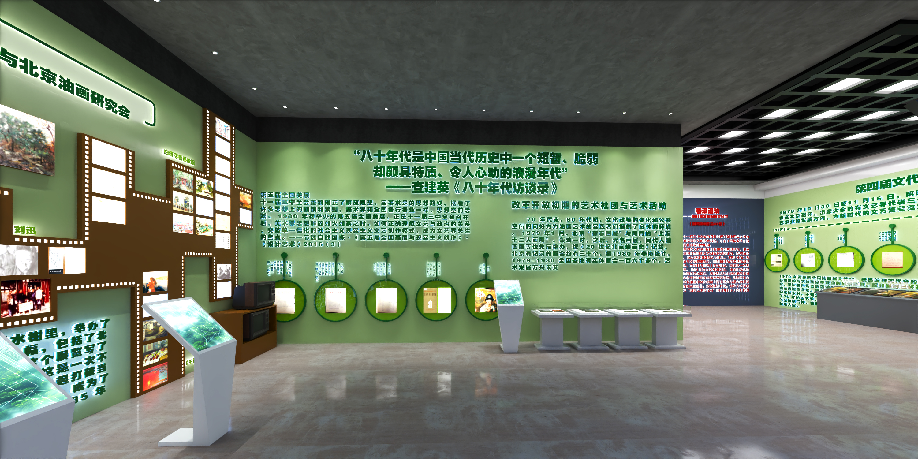 展陈设计~美术馆-4