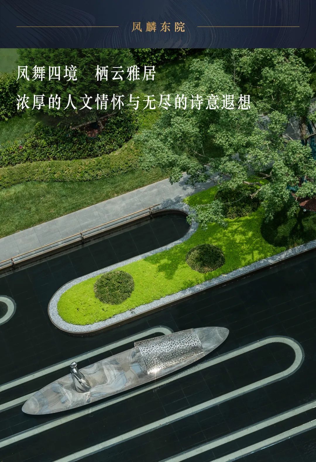 天正·凤麟东院·邯郸丨中国河北丨麦田景观-0