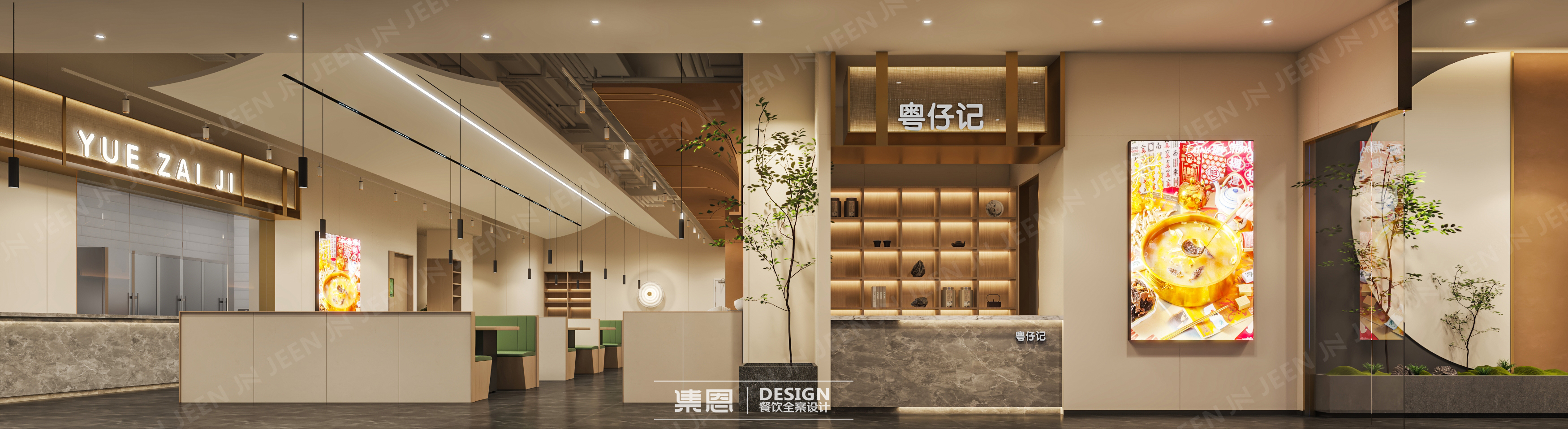 粤仔记·猪肚包鸡丨中国许昌丨集恩餐饮全案设计-7