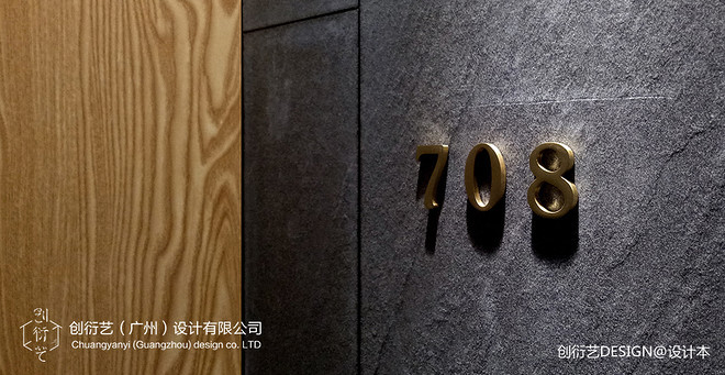 在繁华中的宁静·隐茶舍记丨中国广州-14