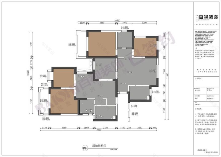 轻奢与简约风潮热袭来,六大案例抢先看!-77