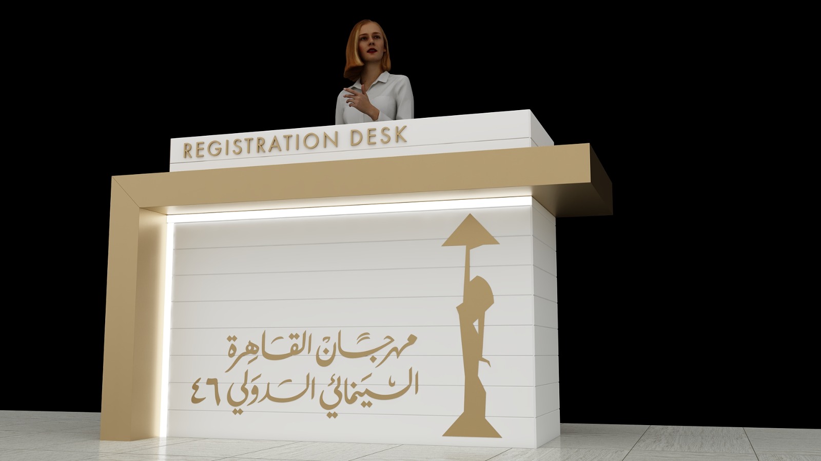 Cairo International Film Festival 46th-6