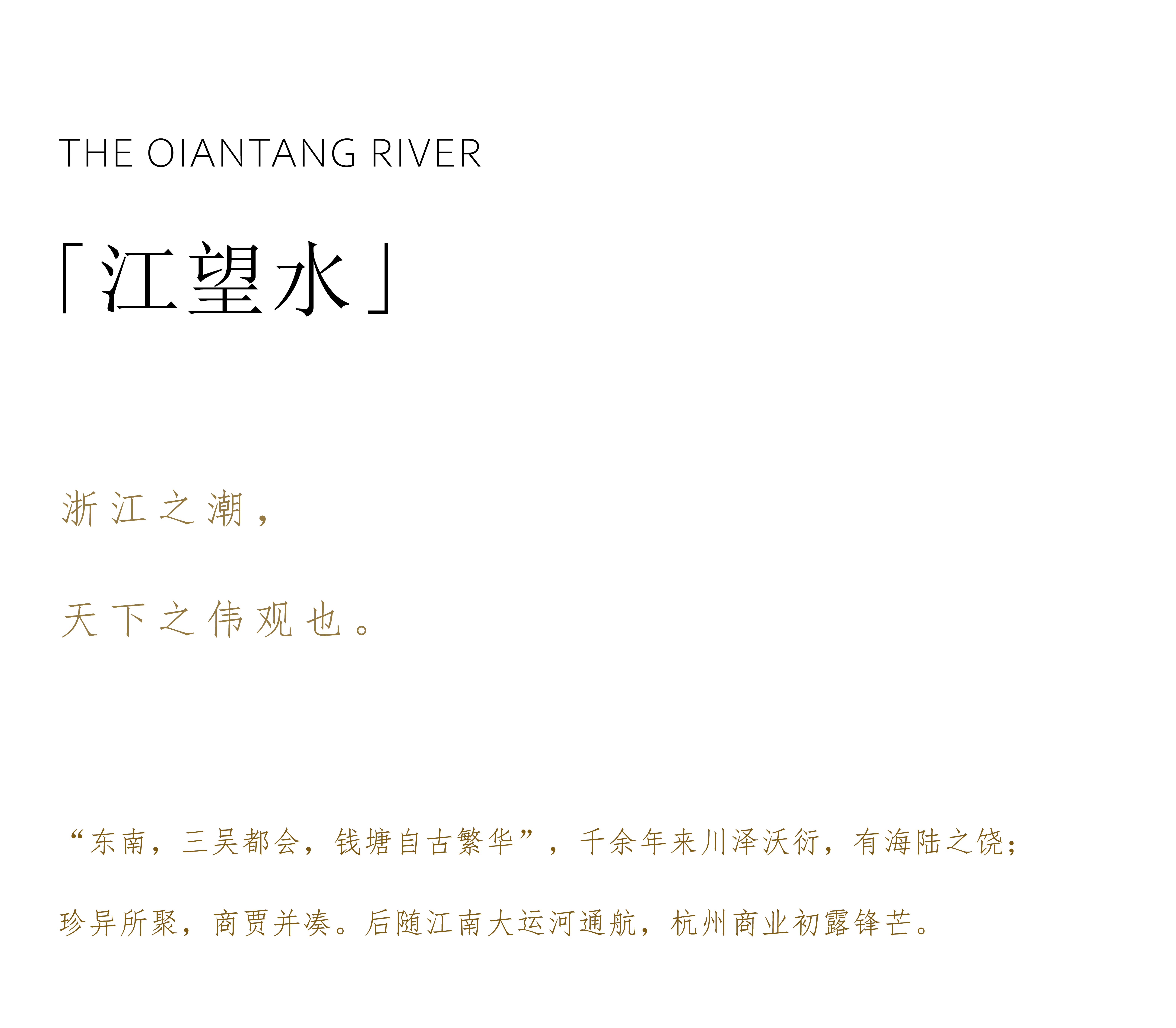 杭州廊桥主题商业综合体丨中国杭州丨DT 鼎图设计-21