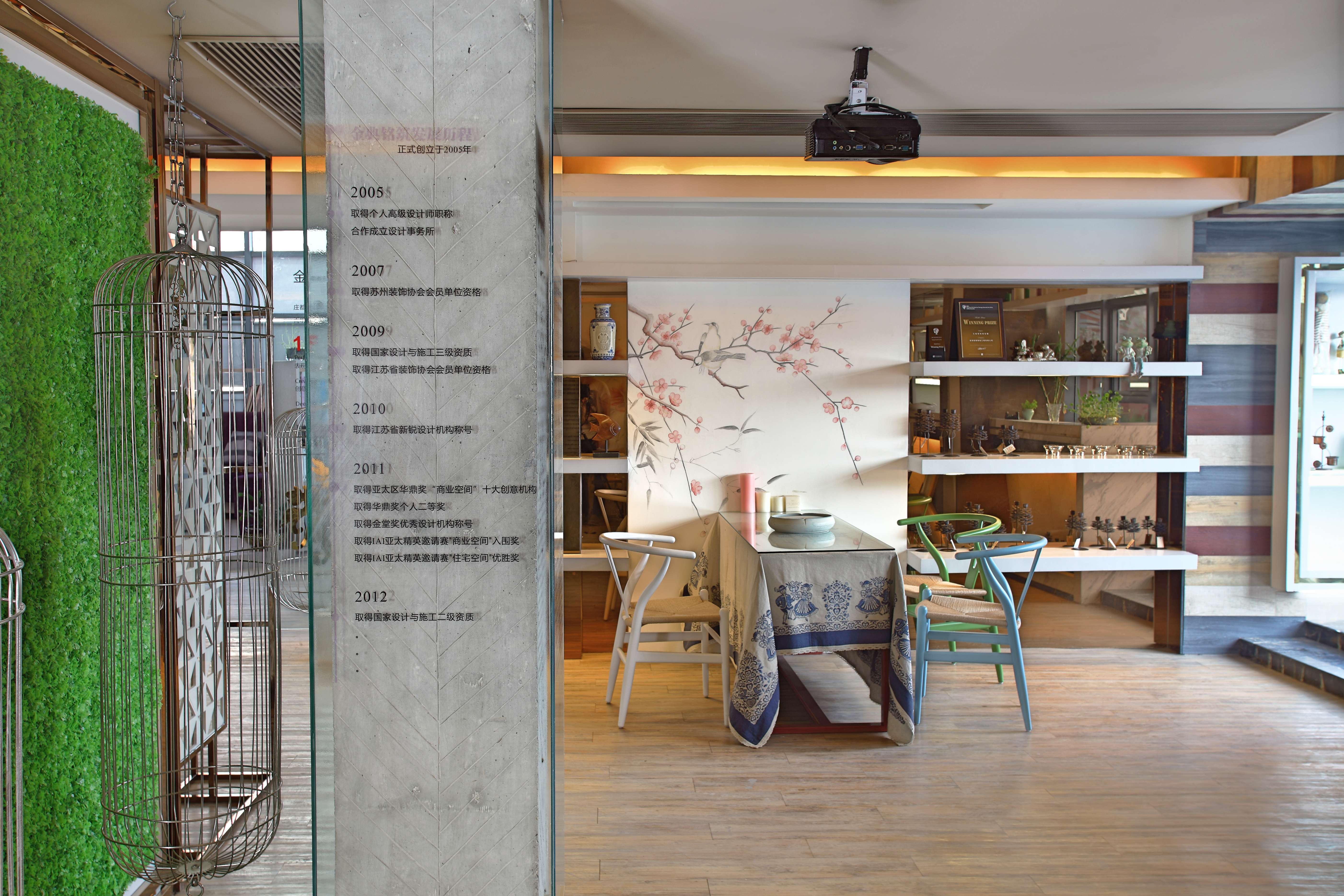 张林  （金典铭筑办公中心）-14