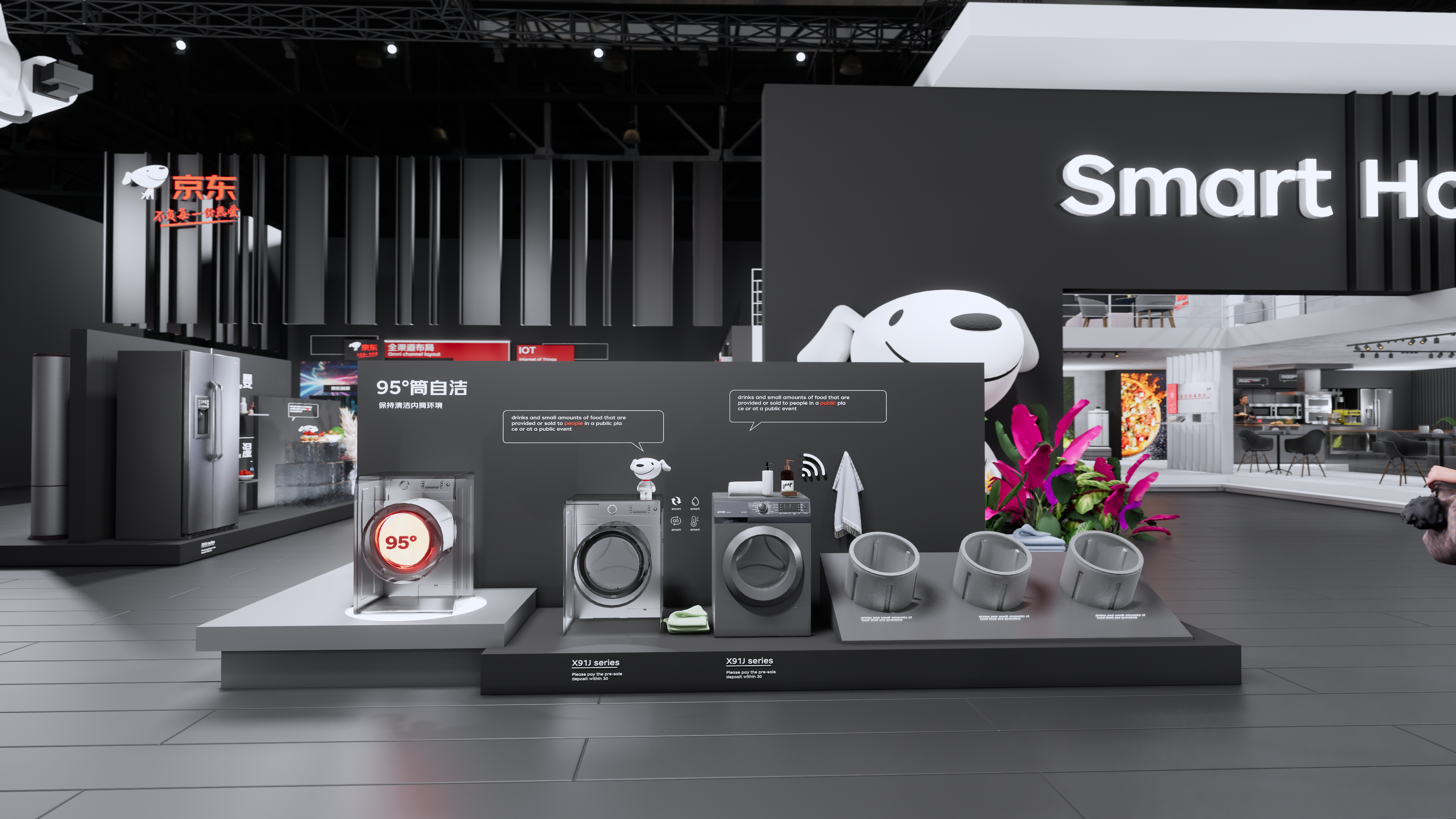 京东2022AWE-中国家电及消费电子博览会-20