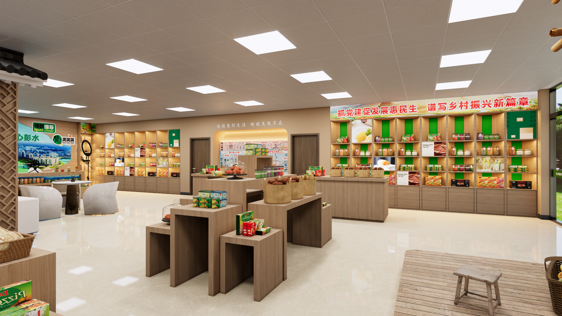 中国邮政助农电商直播运营中心-5