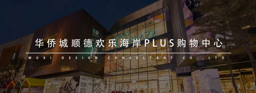 金富·高铁滨河院样板房丨中国长沙丨WU·D深圳伍曦设计-94