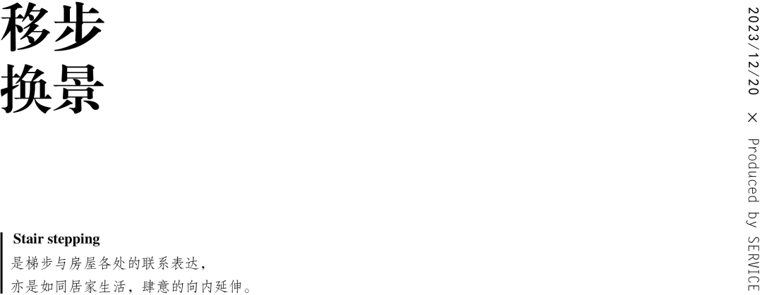 恒大·御景半岛中古混搭风住宅设计丨中国重庆丨SV.D舍唯空间美学-36