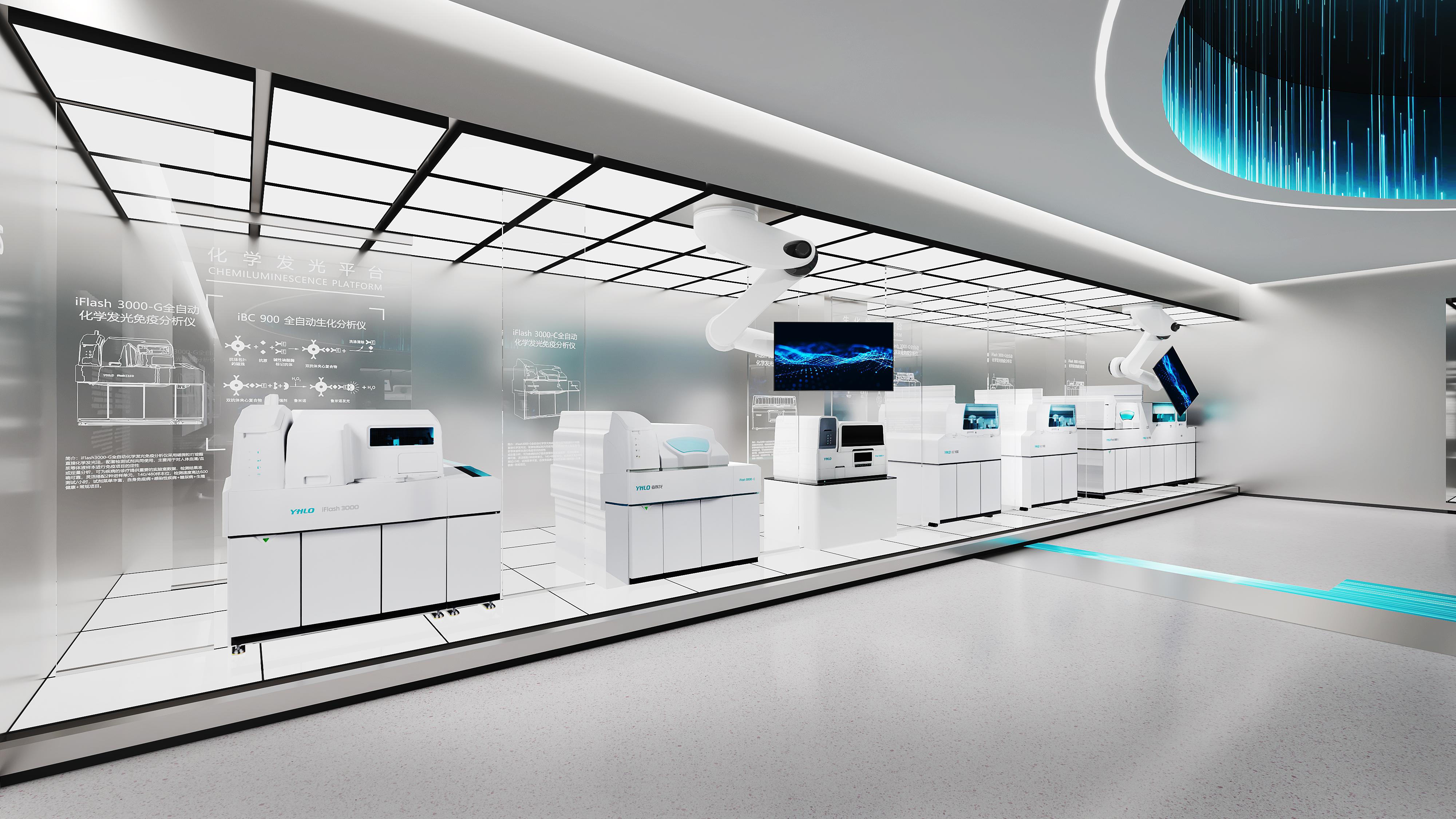 亚辉龙启德大厦展厅设计方案-6