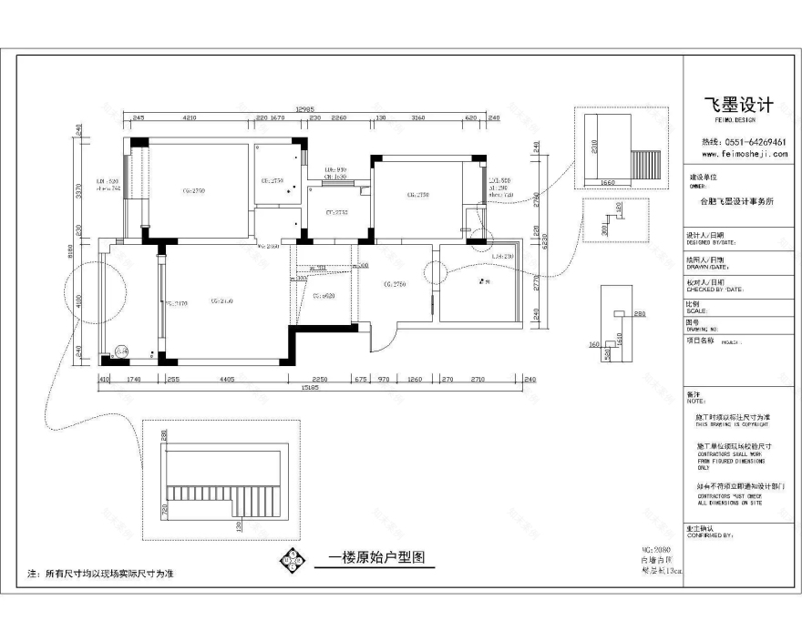 飞墨设计新作品 | 《彼岸花开》 | 200㎡美式-17