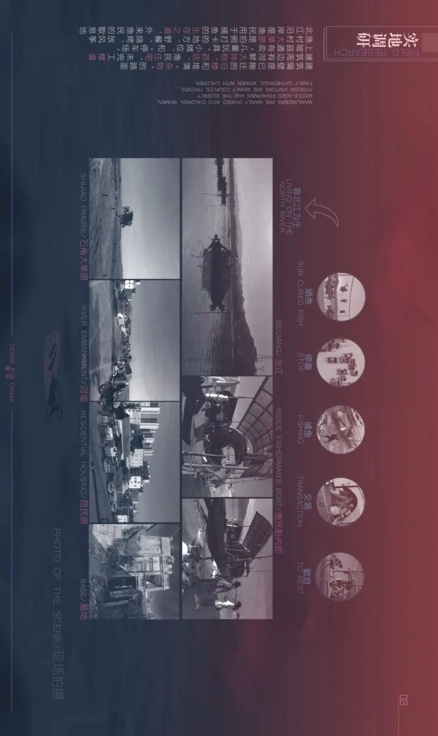 水上丹青——疍苑 Danjia 设计-16