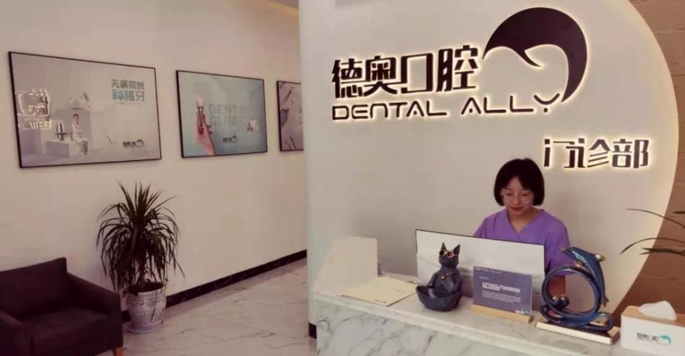 VIP 诊所室内设计 | 专业与舒适并重-52