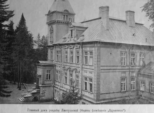 公园酒店“维列斯克”丨俄罗斯丨GR architect,UNISTEM-9