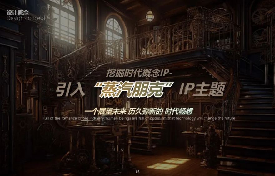 景观城市商业街更新项目|上海环球港改造提升-29