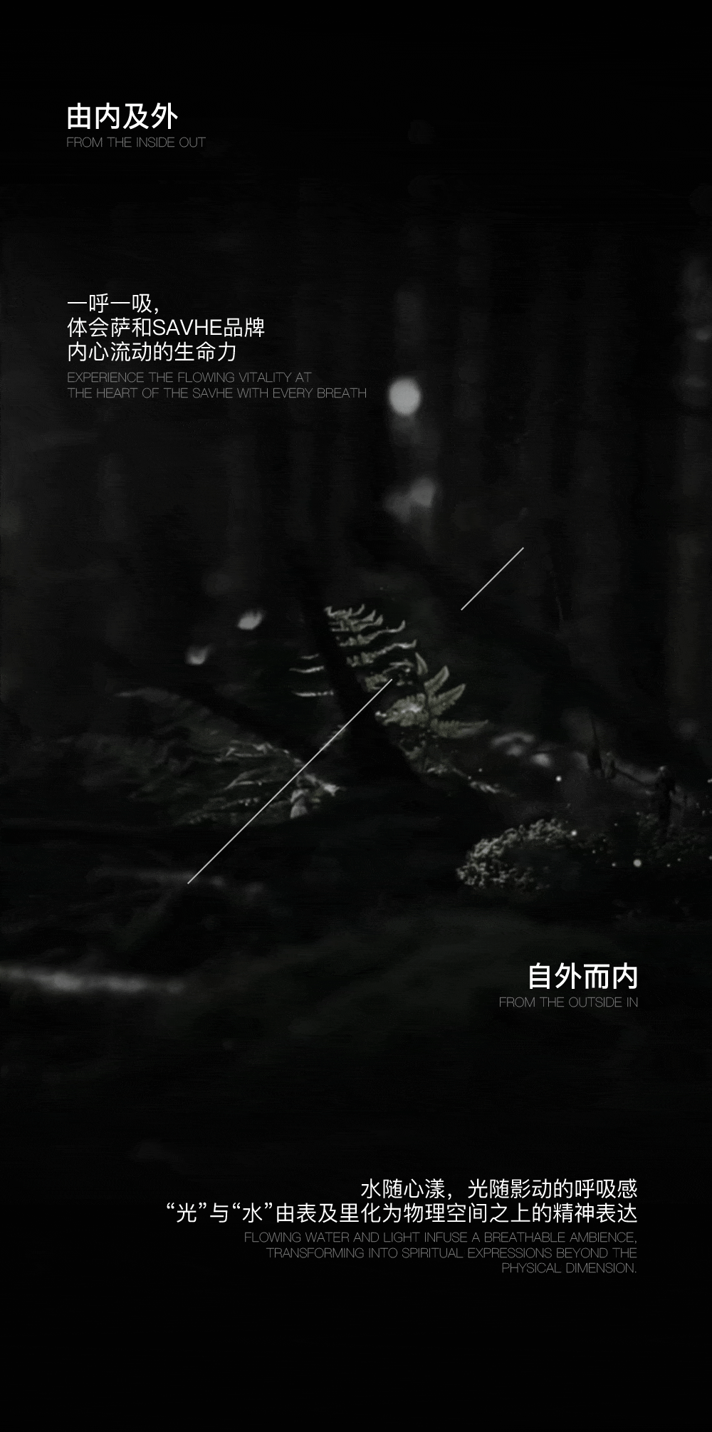 TOMO東木筑造 | 深圳萨和酒店（亚朵集团新品牌）-3