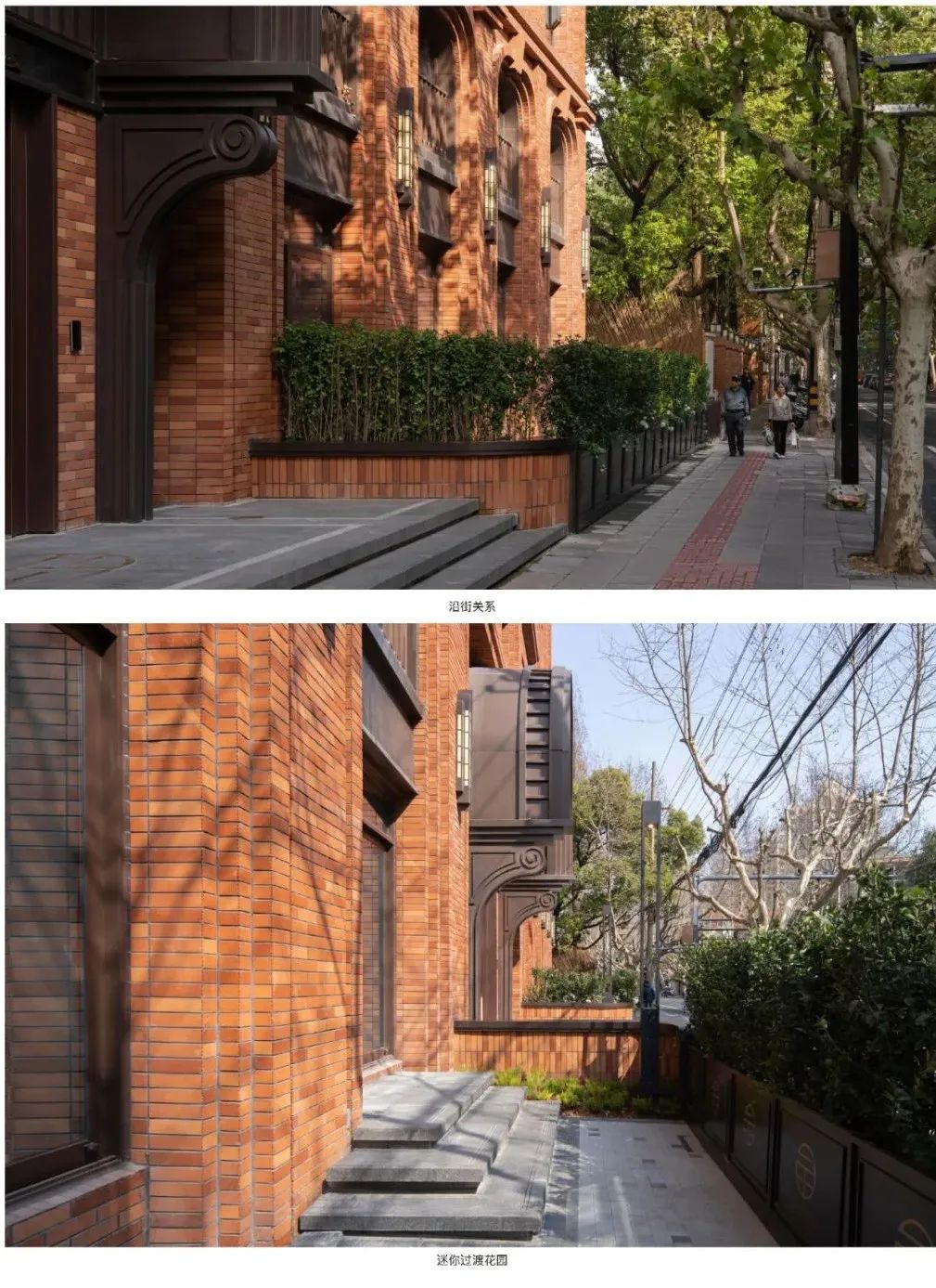 重塑摩登上海记忆：番禺路586号“追朔适应性”风貌-43