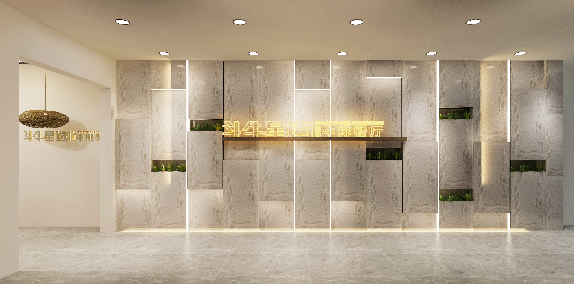 斗牛星选工装店铺设计3D效果图（最终版）-9