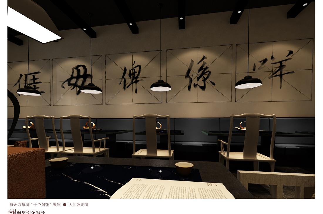 
【餐饮空间】儿时的味道 -6