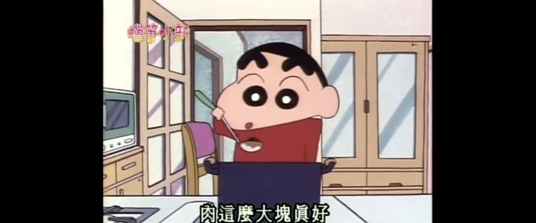 《蜡笔小新》家庭空间设计解析-45