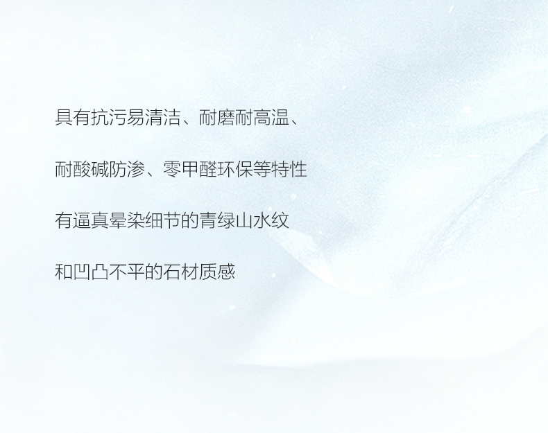 潮起东方，诗意生活！-11