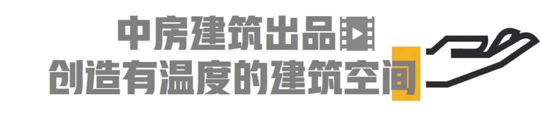 疫情下的社区空间创新设计丨中国上海丨中房研发团队-96