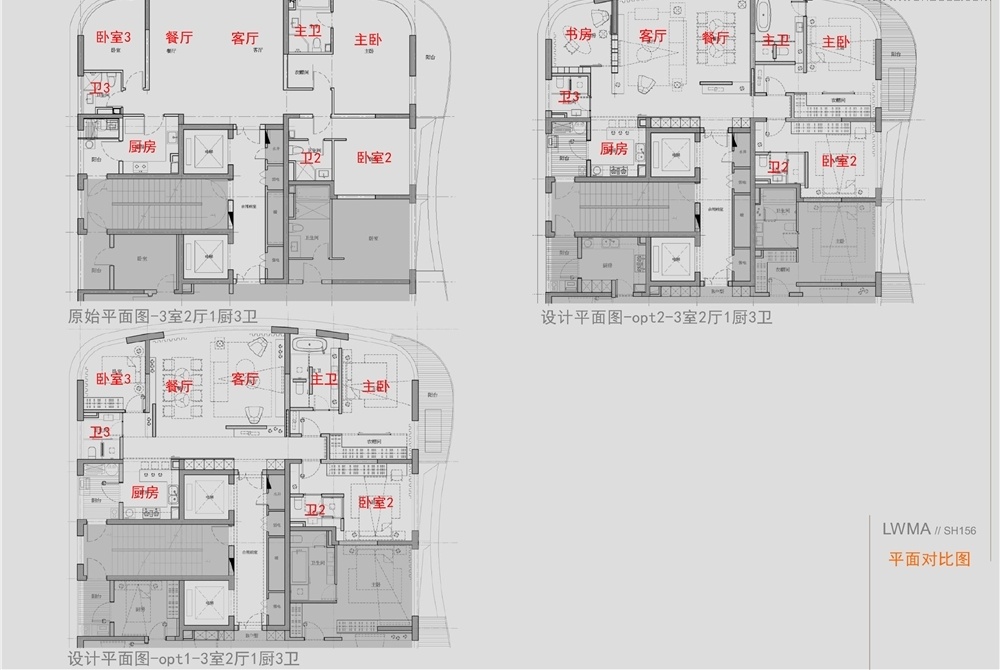 李玮珉设计--静安上海曹家渡项目样板间方案-3