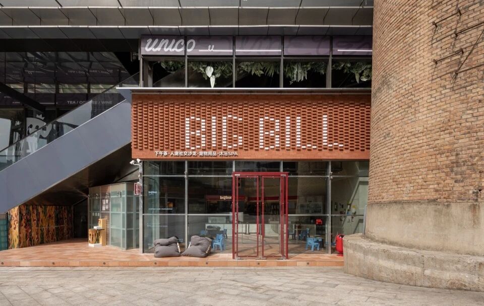 BIG BILL宠物空间丨中国西安丨MOS木石设计-6