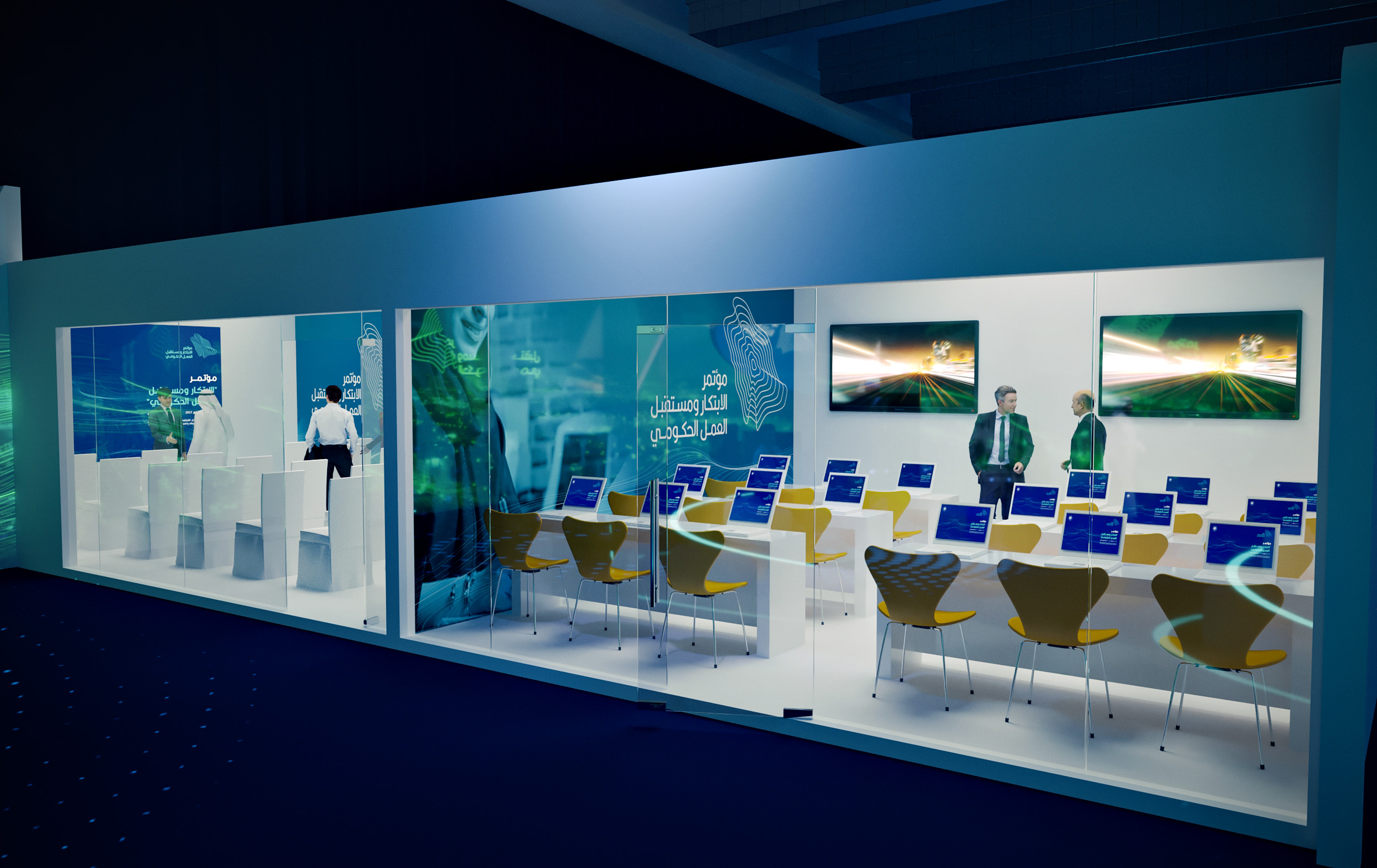 IPA Conference Hilton Riyadh-26