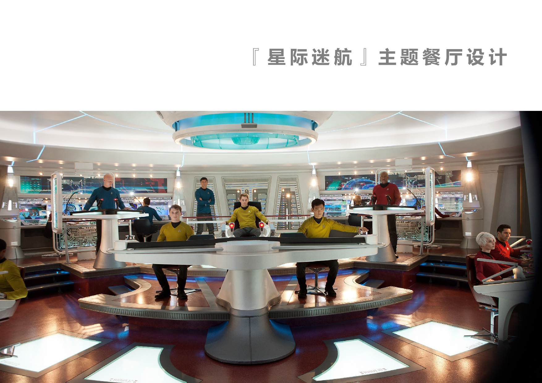 2016 年度虚拟商业空间设计案例盘点-16