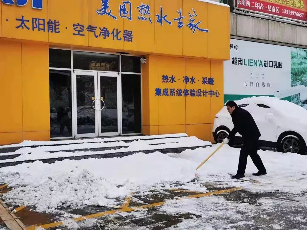 2020 年第一场雪后的义务扫雪活动-20