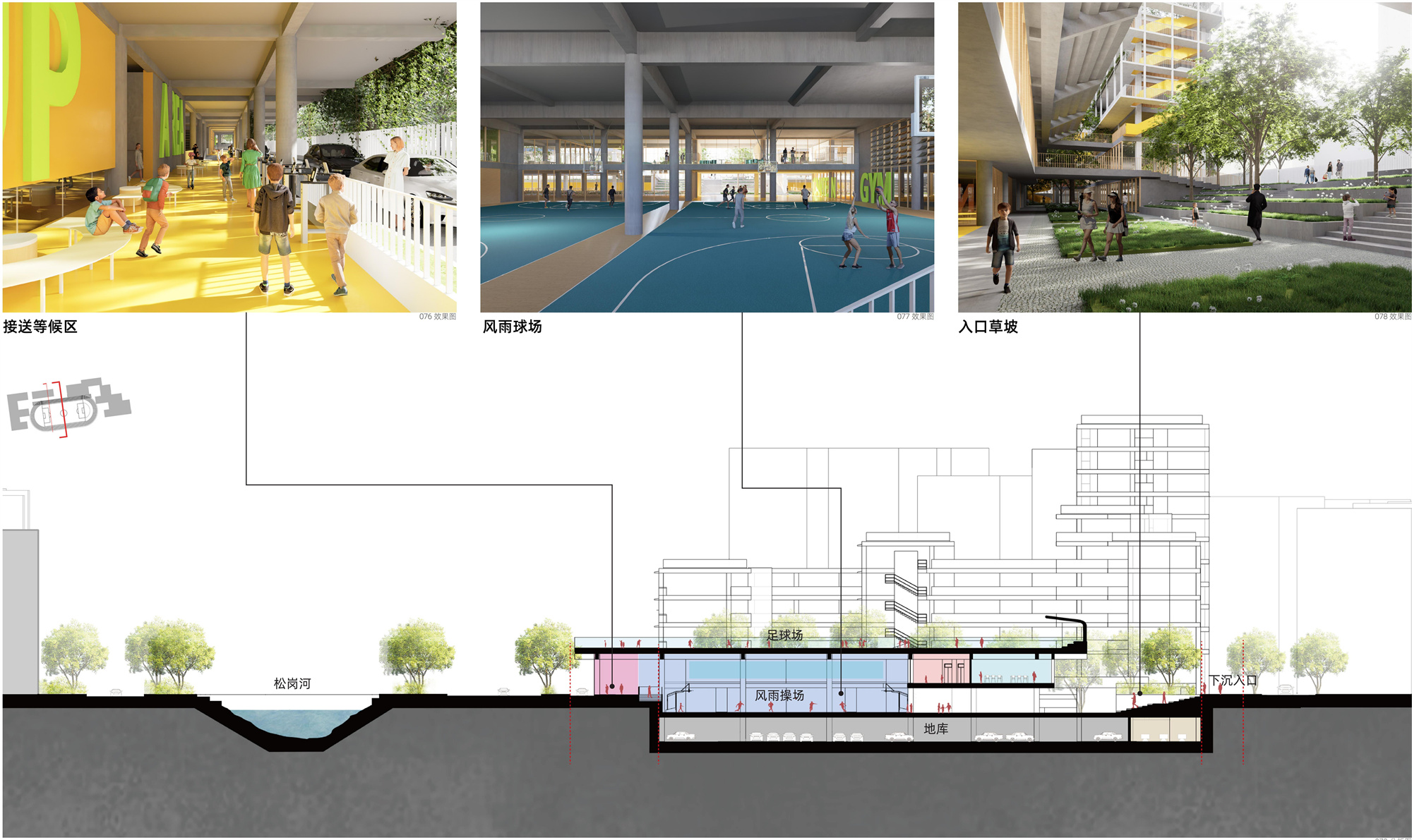 中标方案 | 引绿入园：松岗街道九年一贯制学校新建工程 / 局内设计+和域城建筑设计-26