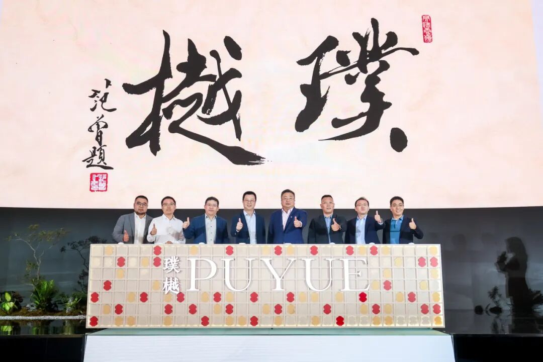 魂取东方形见世界丨璞樾产品重新定义北京CBD国际人居价值坐标-2