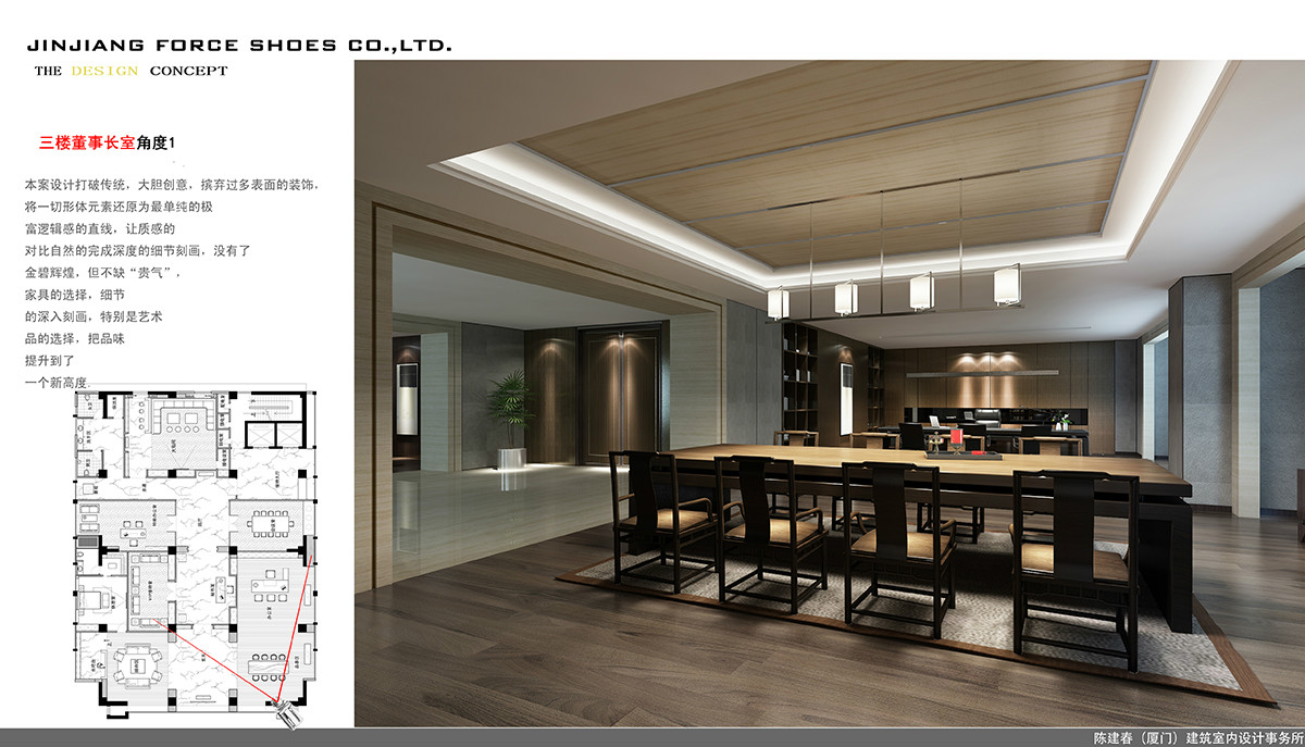 百兴科研楼  陈建春室内设计事务所-8