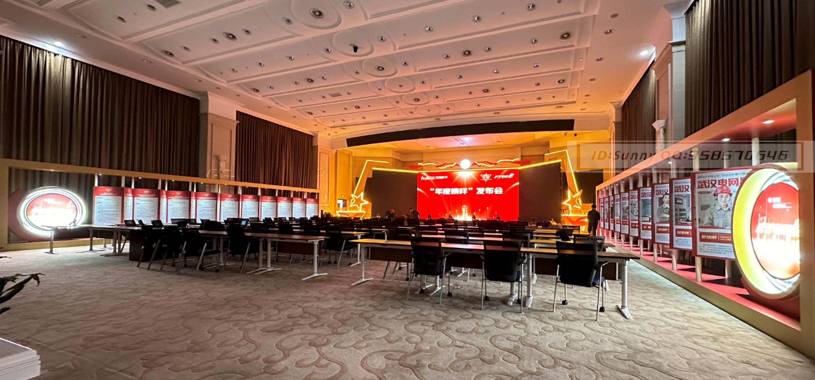 2024国家电网电网星颁奖晚会相关场景设计丨中国武汉-29