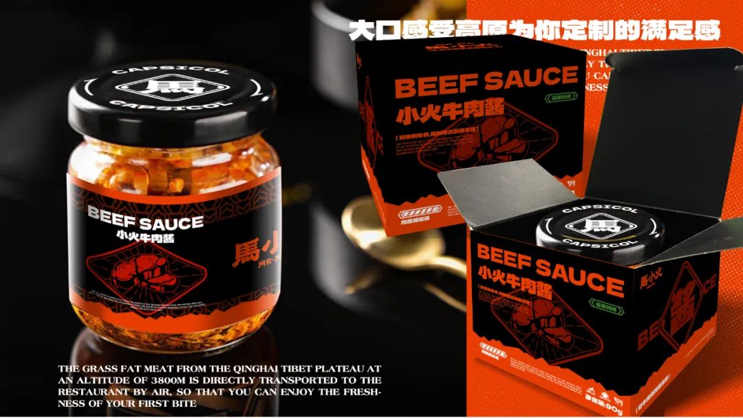 去野日报 | 马小火·高原现卤牛肉拉面-97