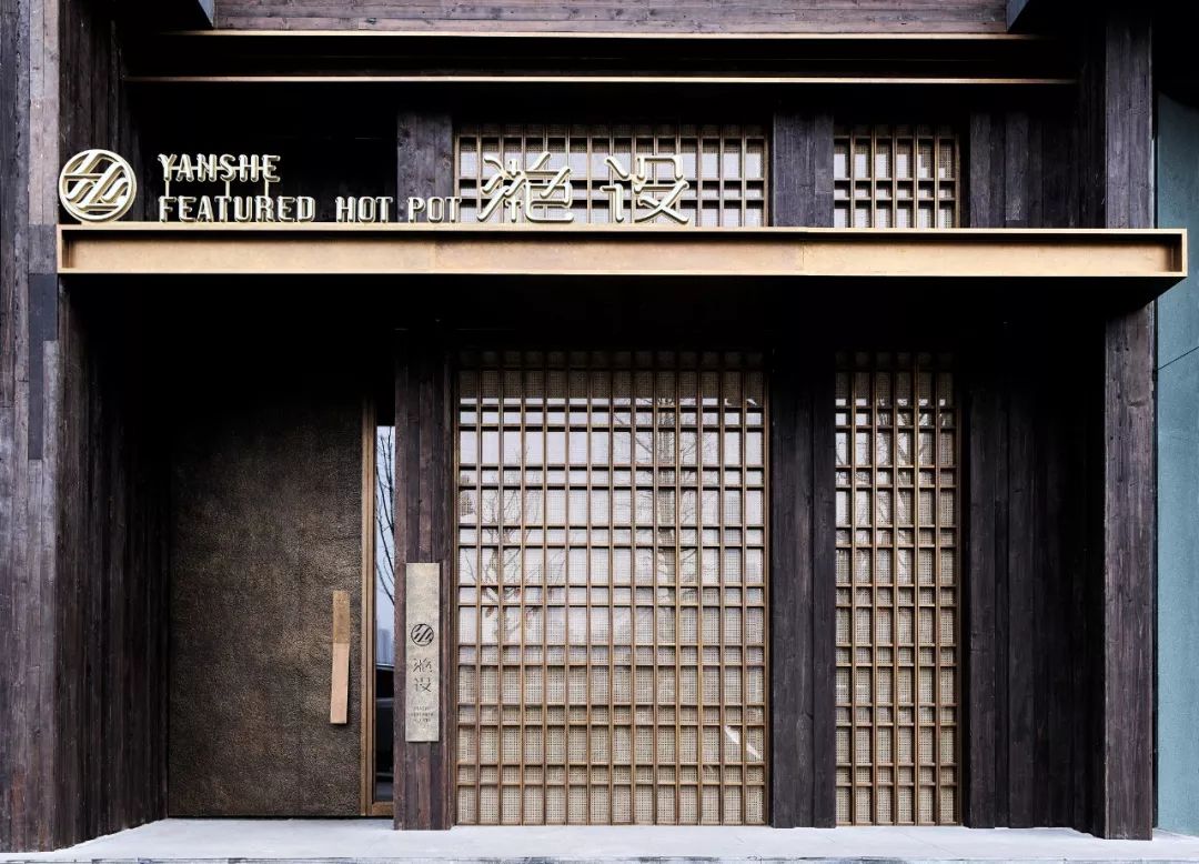 重庆“滟设”火锅 | 东方意境的灰色空间与超现实叙事-39