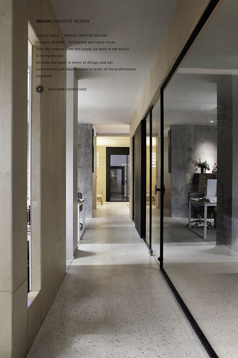 杭州象内设计总部-13