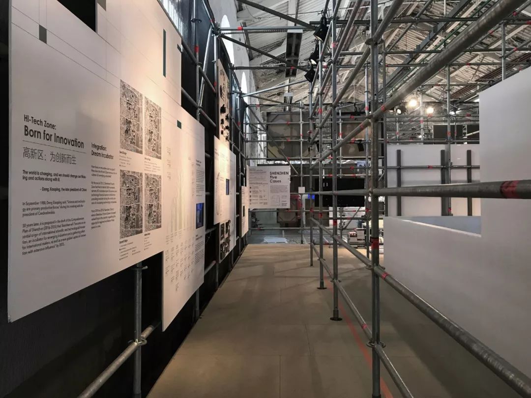 无限的深圳,突变的空间:“深圳·ness:空间衍异”-15