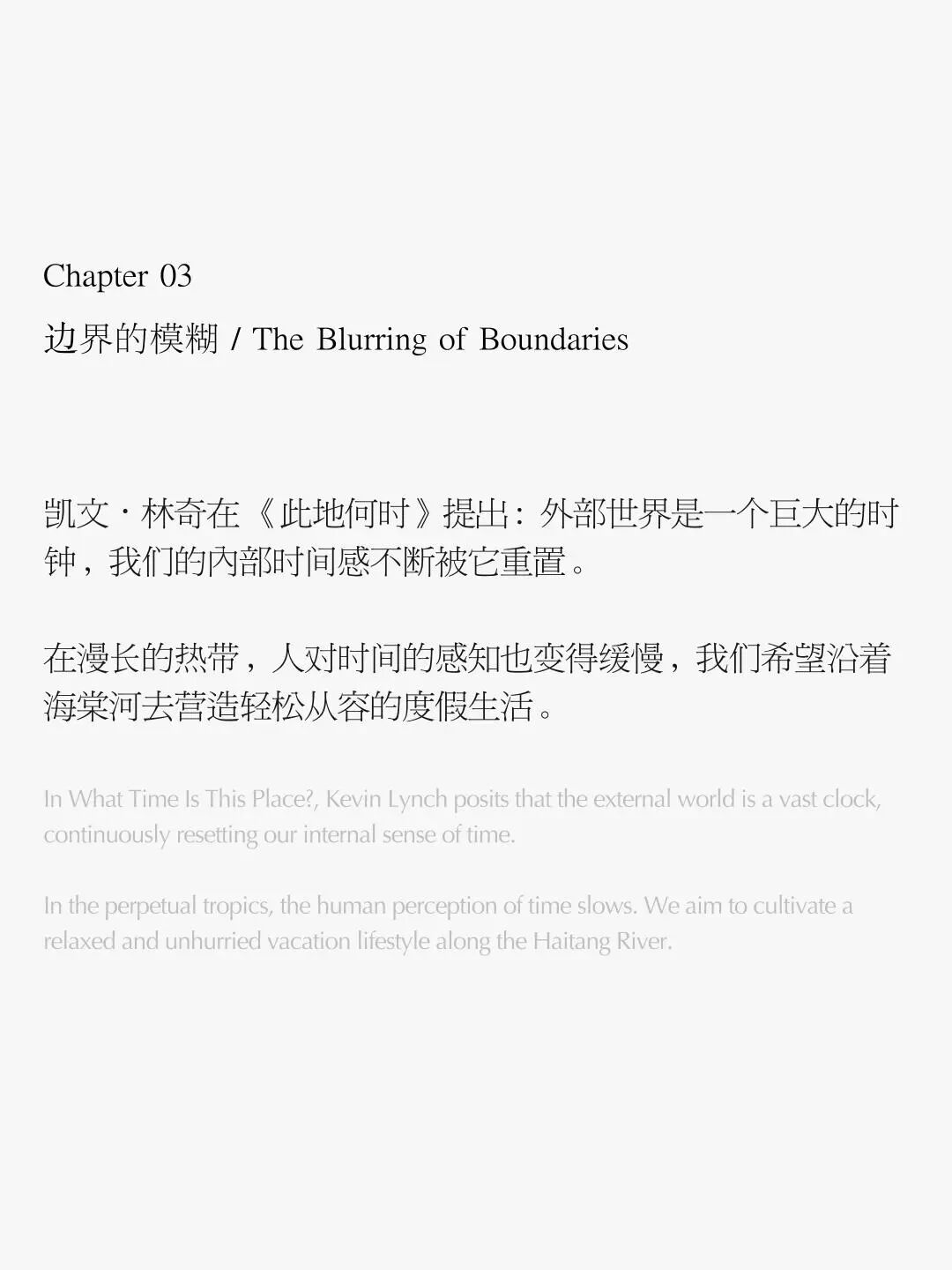 三亚华润海棠湾水岸Center丨中国三亚-21