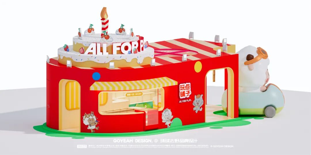 去野日报|玩点无限·玩点铺子·上海快闪-15