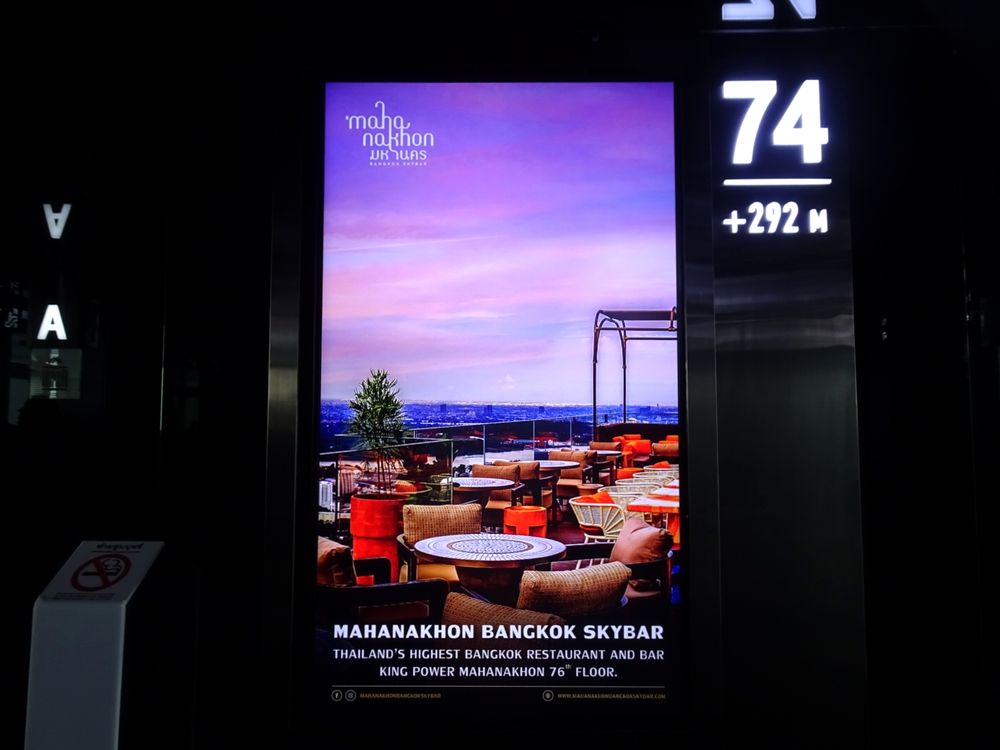 キング・パワー・マハナコーン | タイ の建築【世界建築巡り】-55