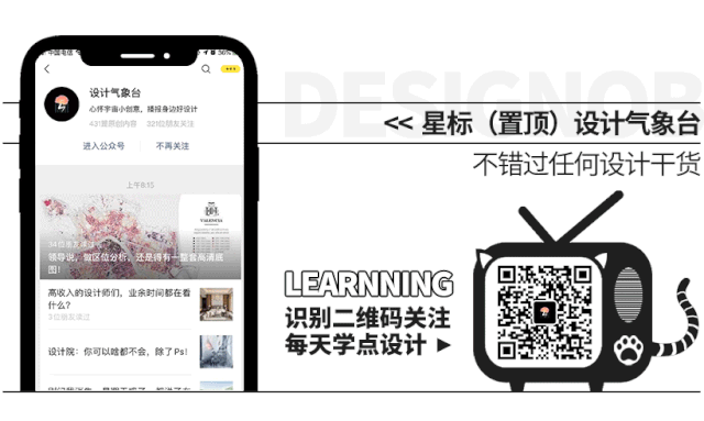 大疆总部“天空之城”丨中国深圳丨诺曼·福斯特团队-163
