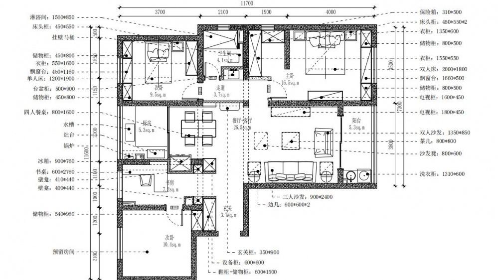 
现代轻奢三居变四居室 -8