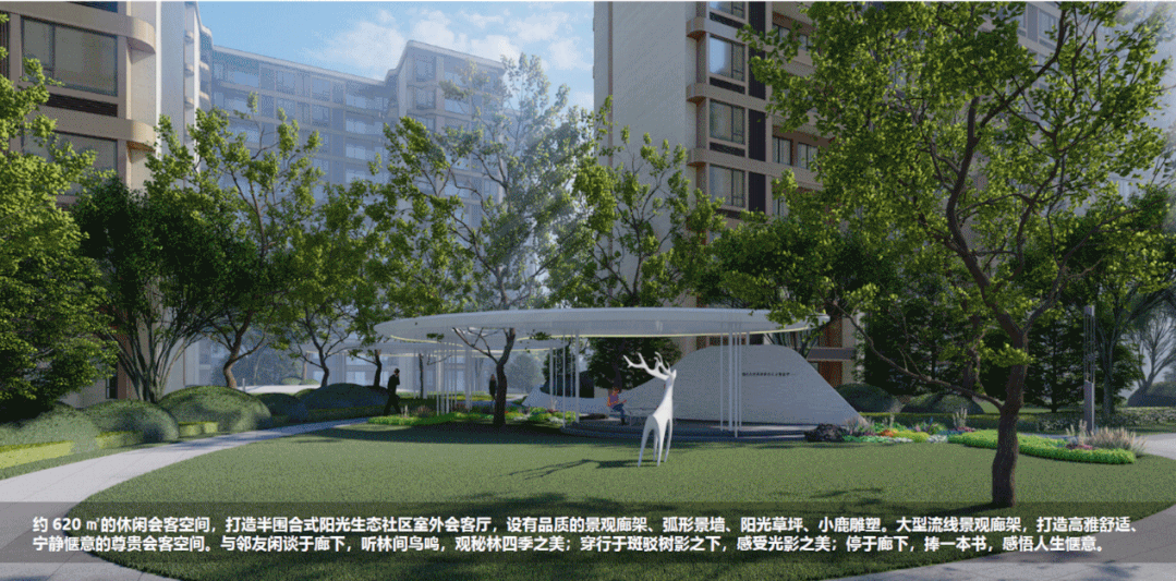 港龙美的·未来映丨中国成都丨HIC翰创设计-33