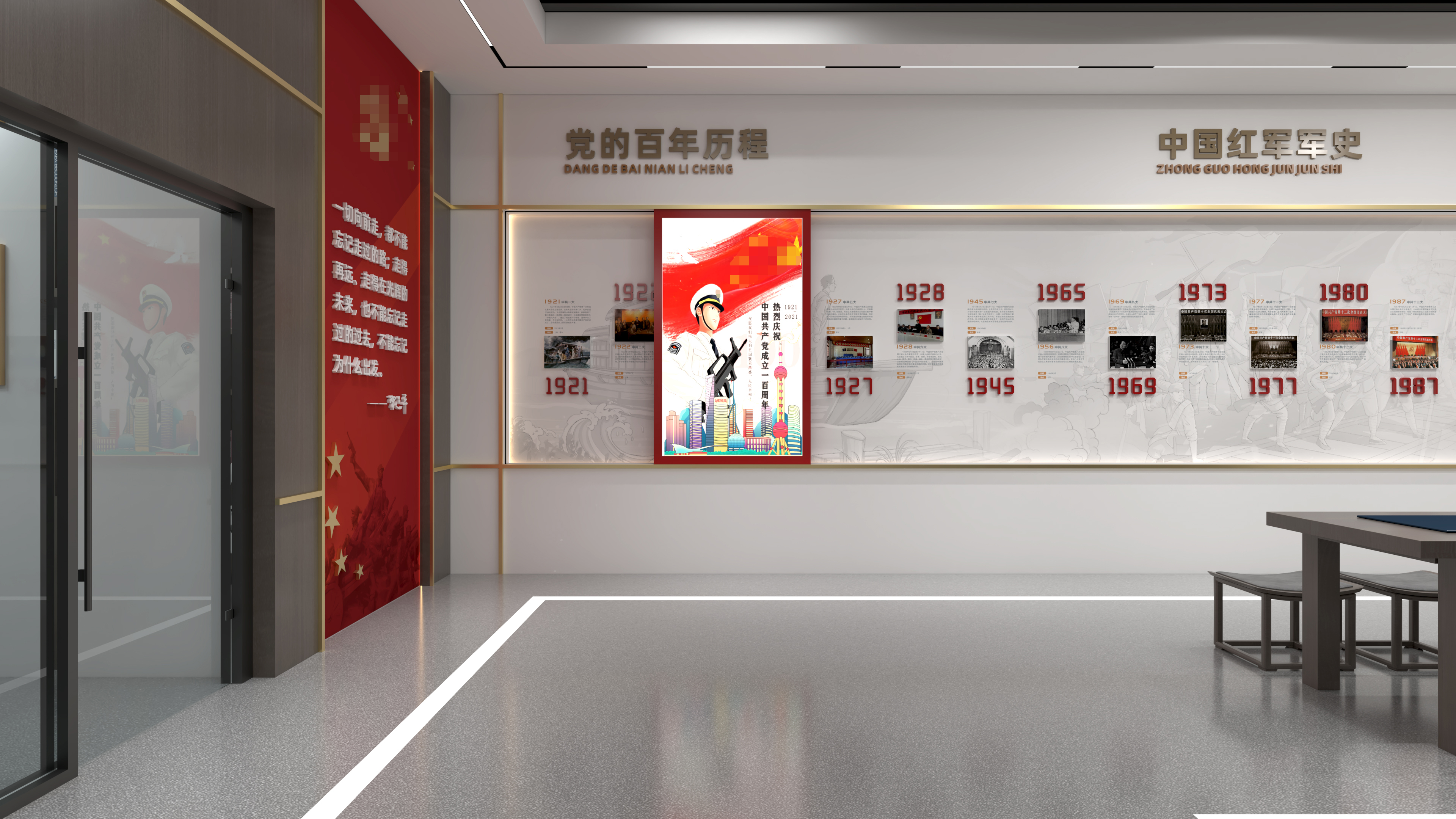 国防基地展厅-5