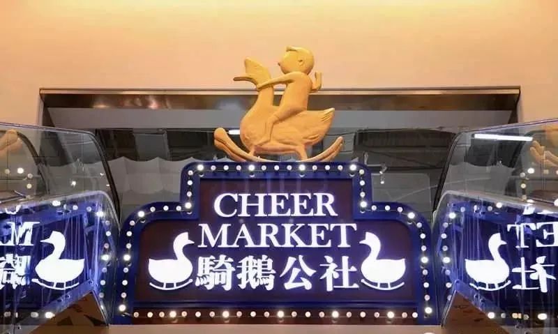 爆红主题街区-70