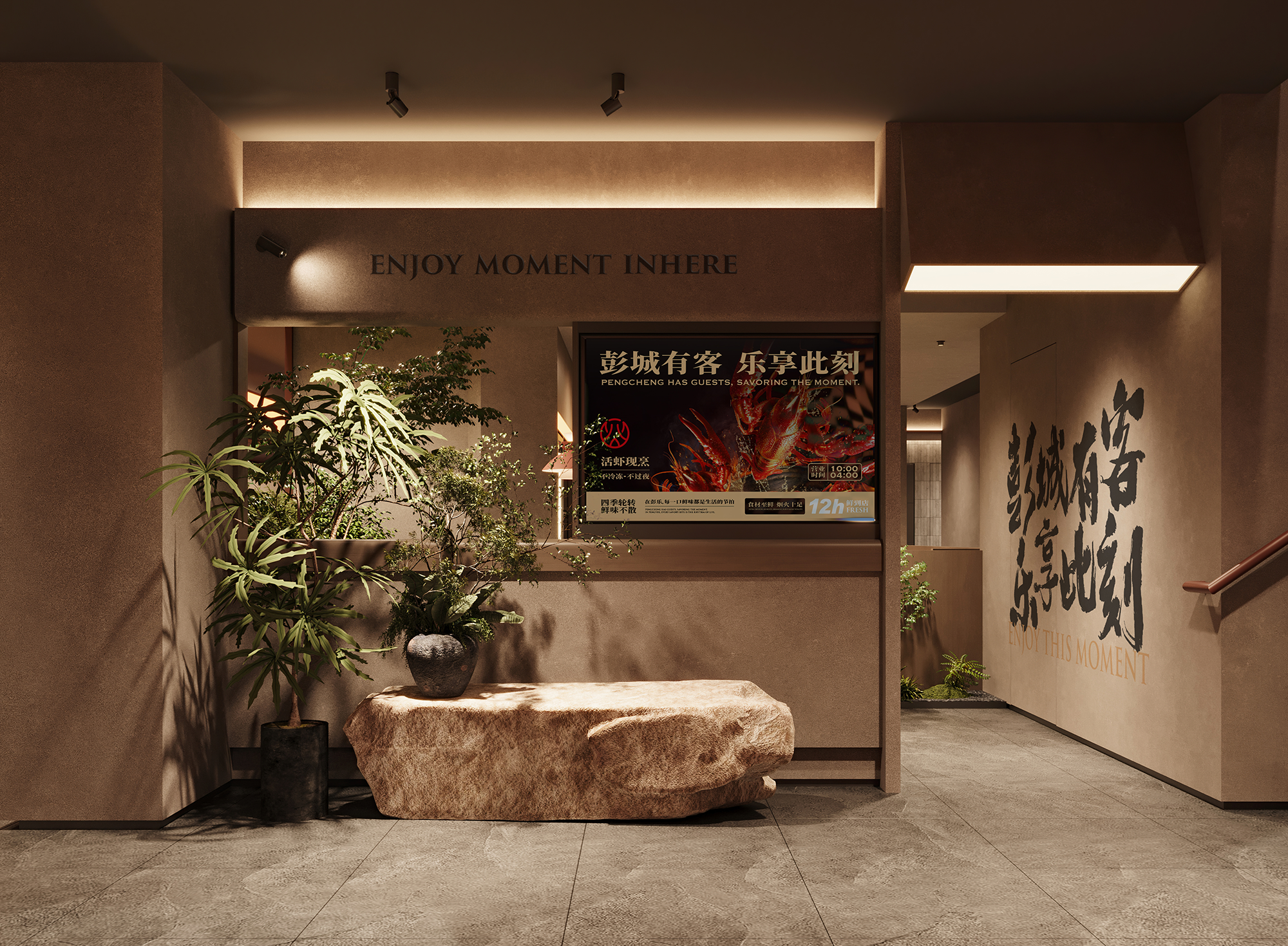 彭乐小龙虾铜锅涮肉丨中国徐州丨魔戏空间设计 ®  ABDdesign ®-53